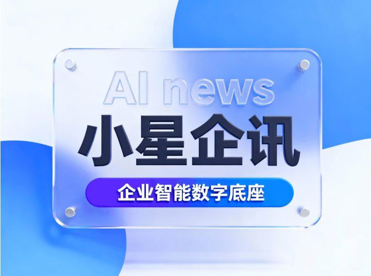 鲸小星商标注册圆满成功，[www.auui.cn]正式备案运行